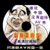 澳门261期开什么